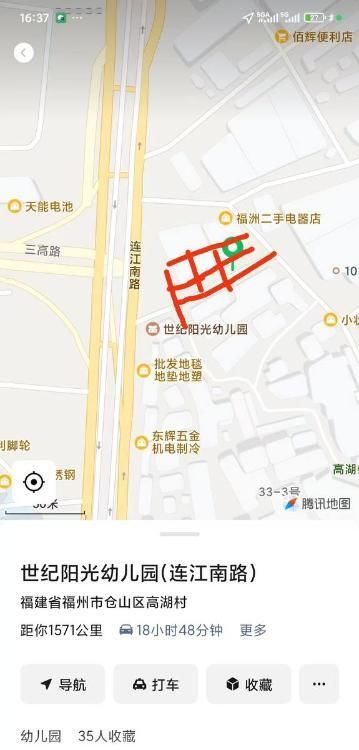 仓山站街-买色网