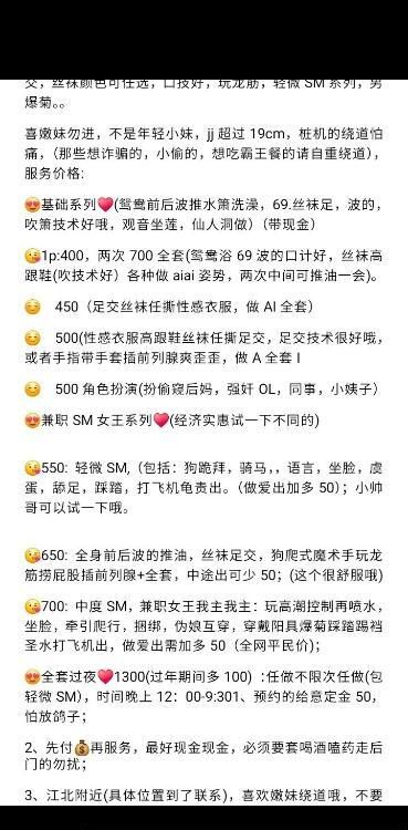 丝足sm御姐-买色网