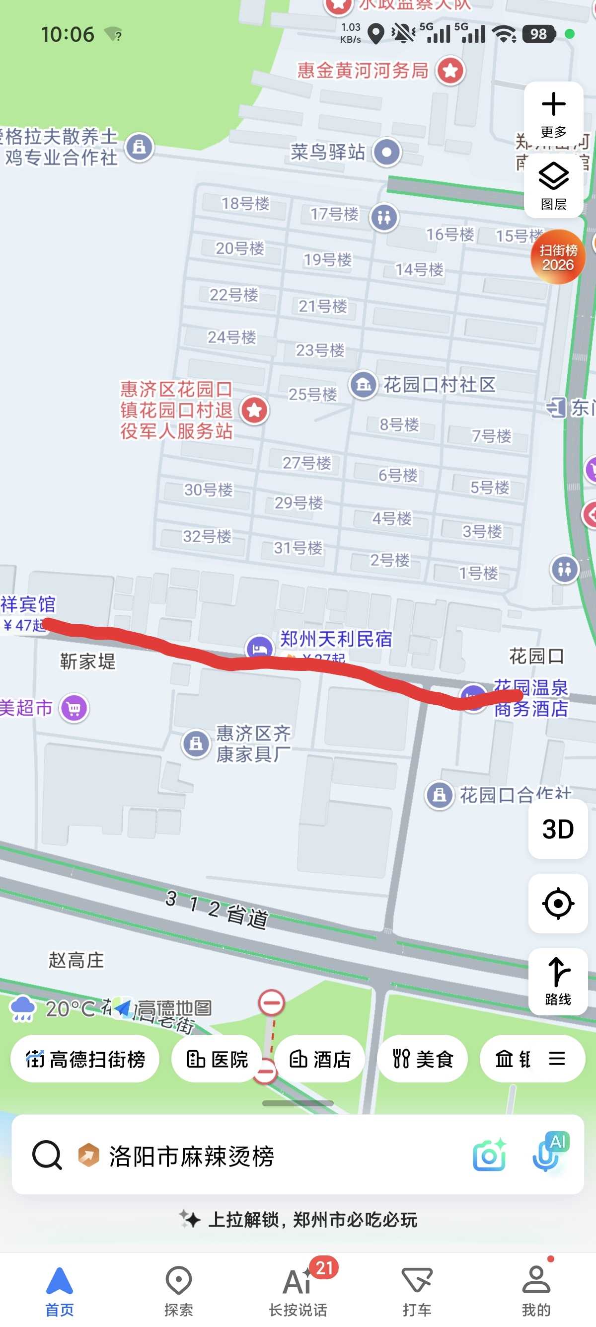 图片2