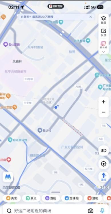 图片2