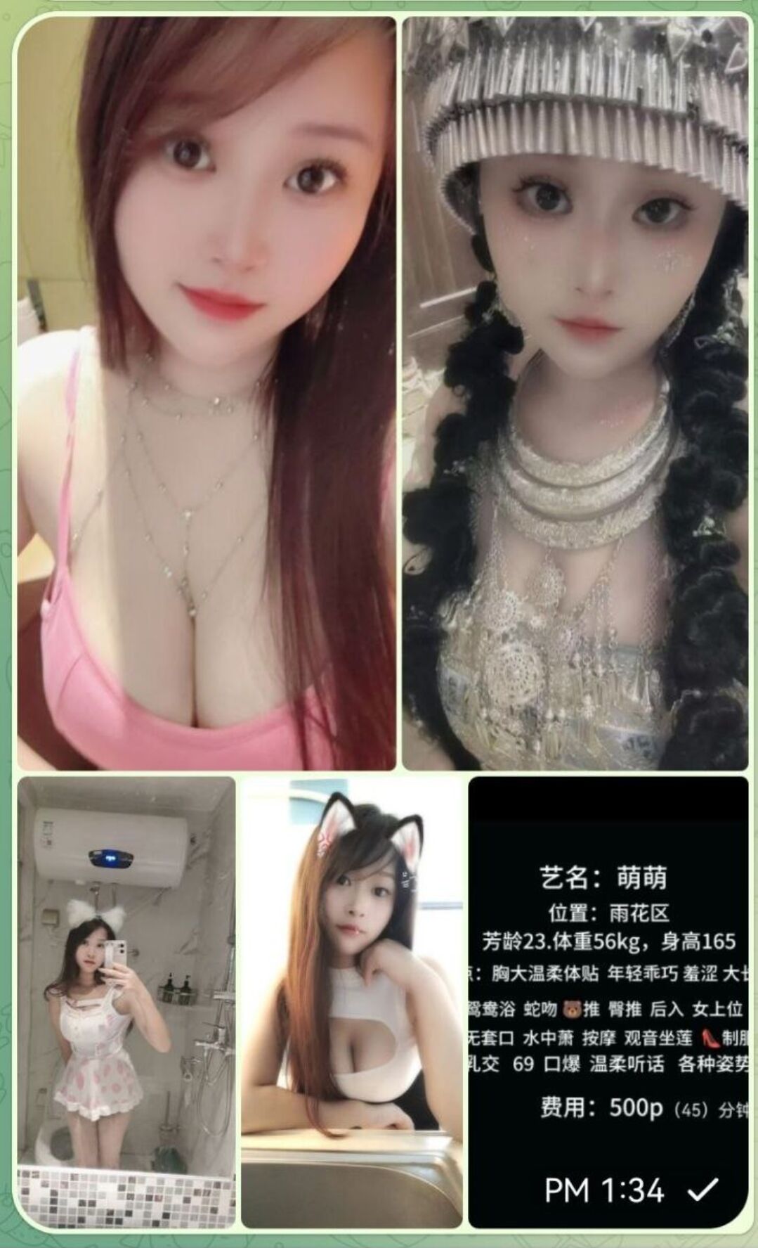 图片1