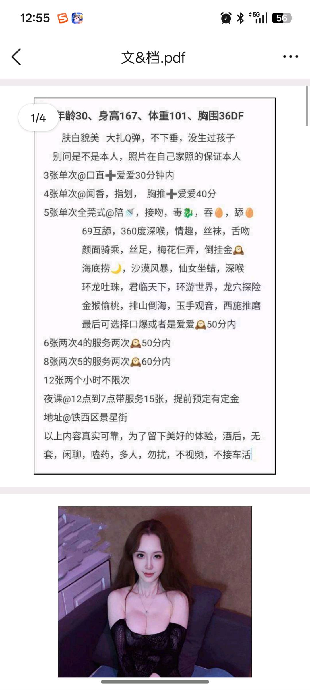 图片2
