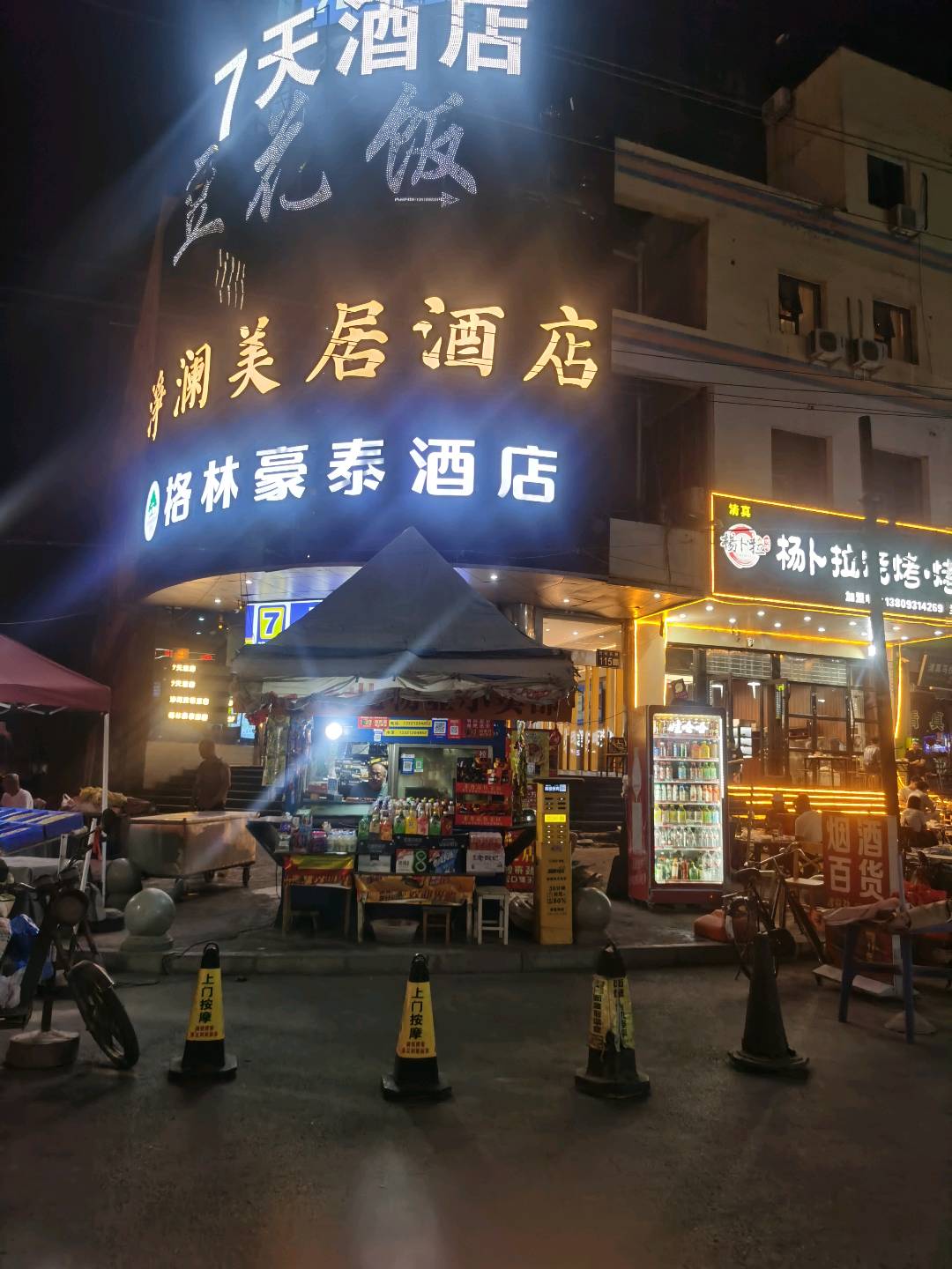 图片2