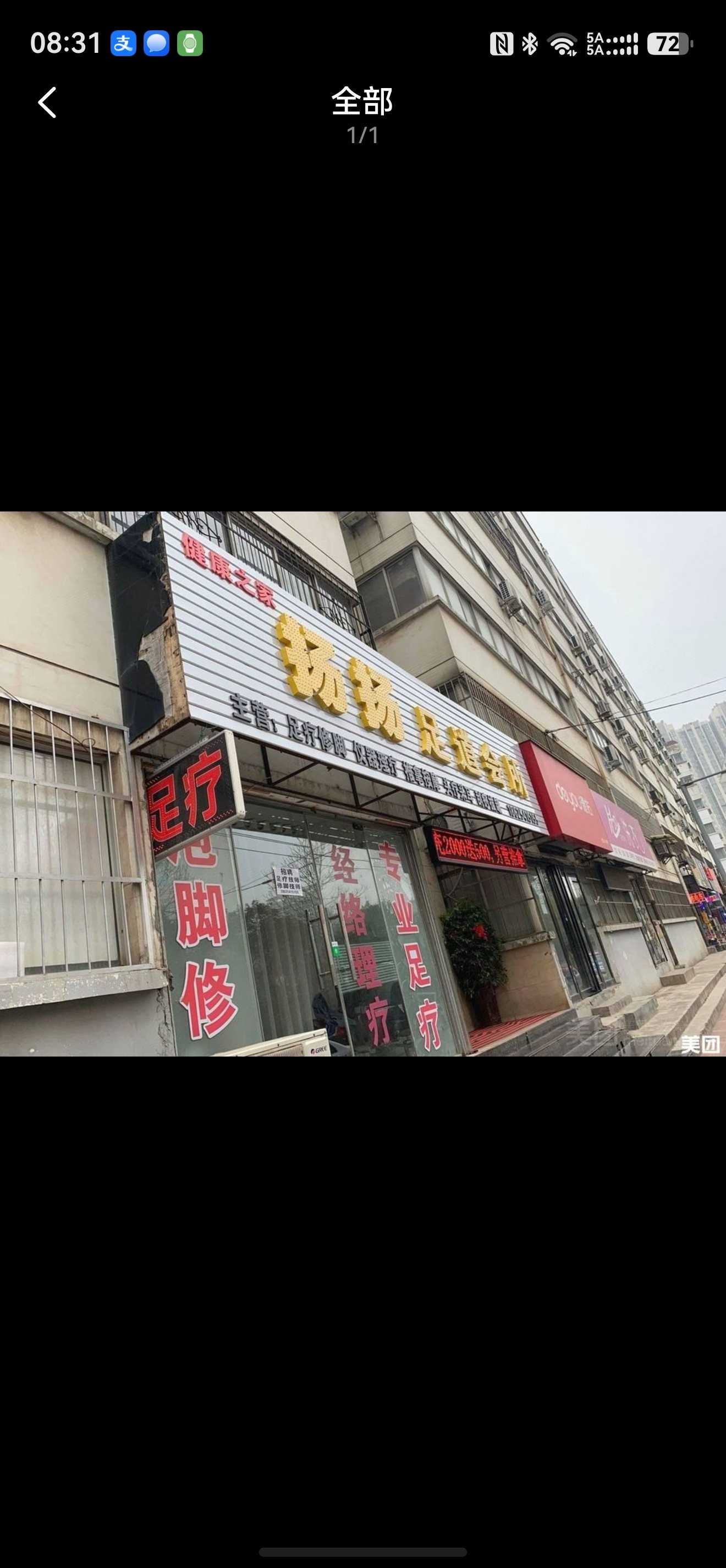 实惠的打飞机好去处-买色网