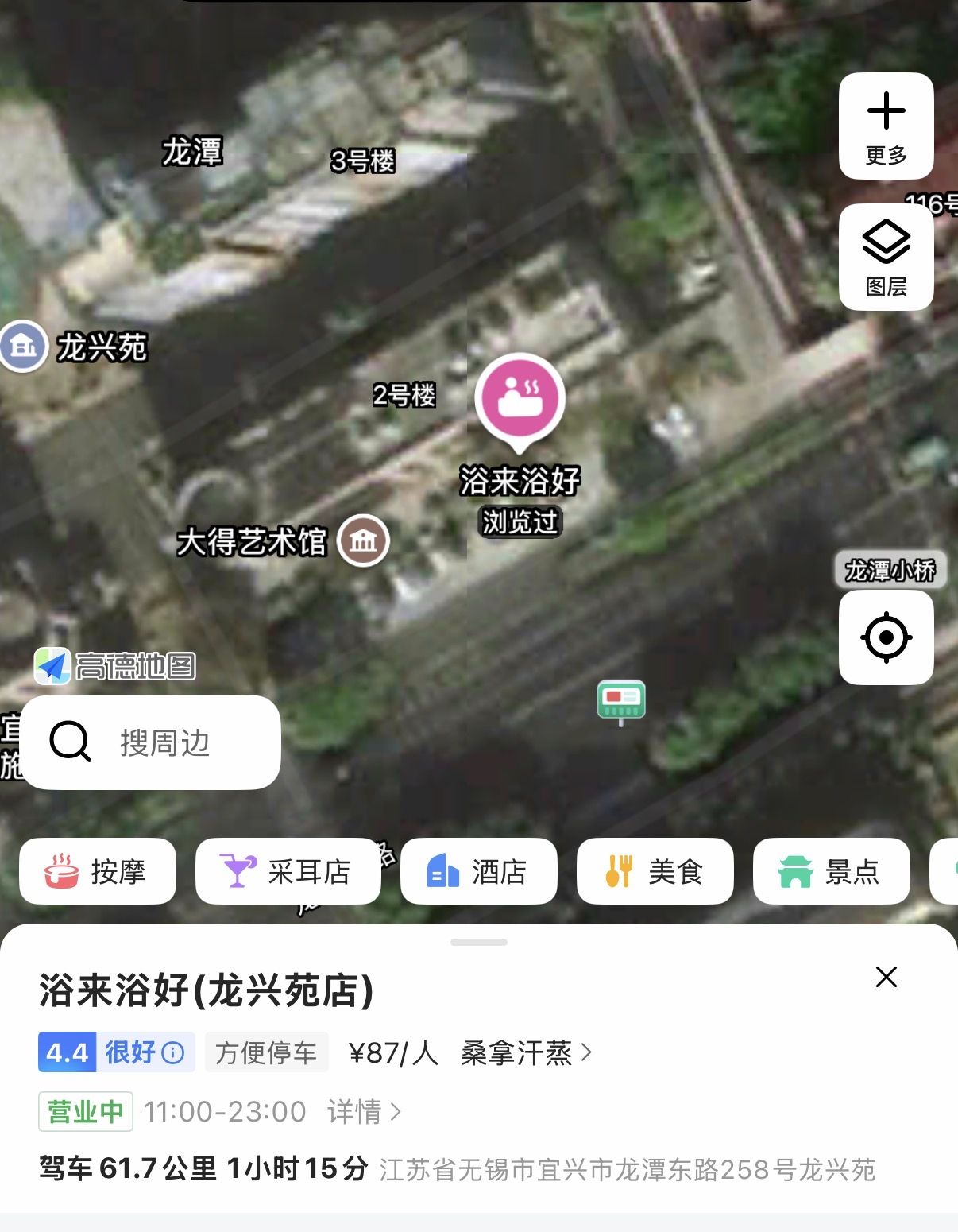 图片2