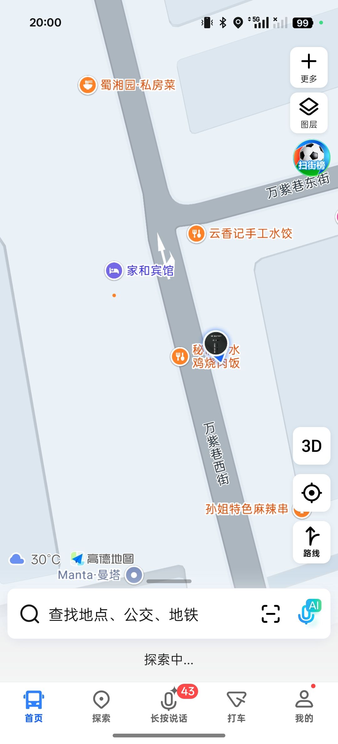 图片2