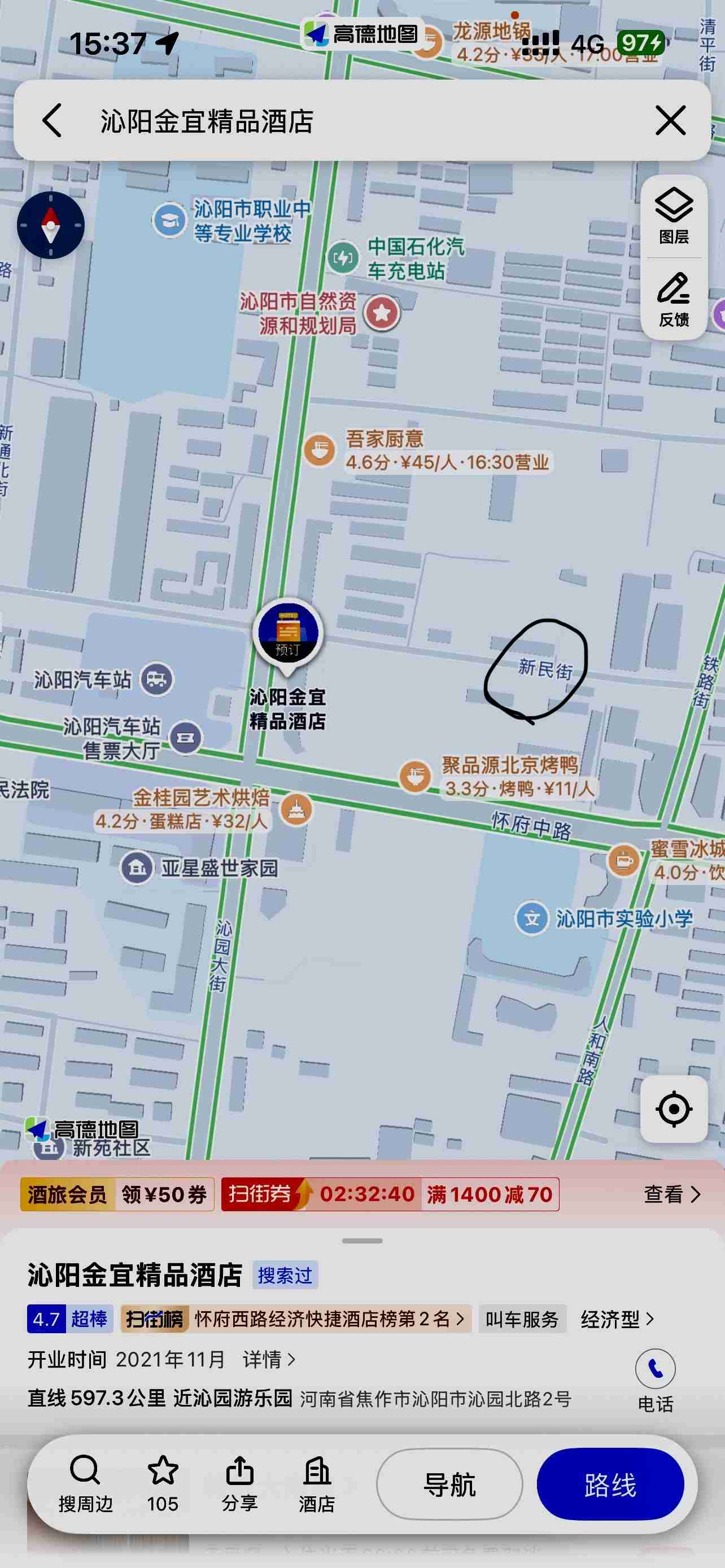 焦作沁阳市金宜洗浴左边的巷子-买色网