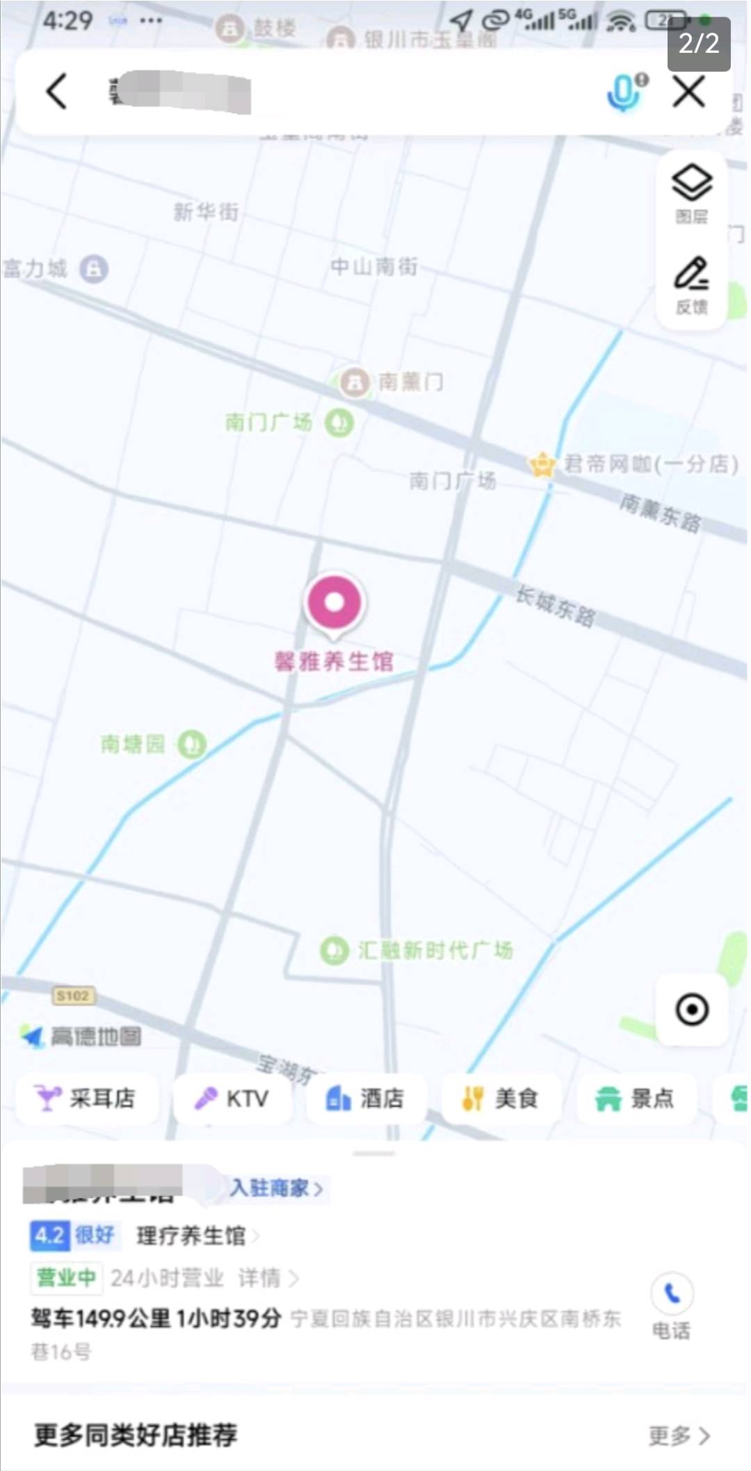 图片2