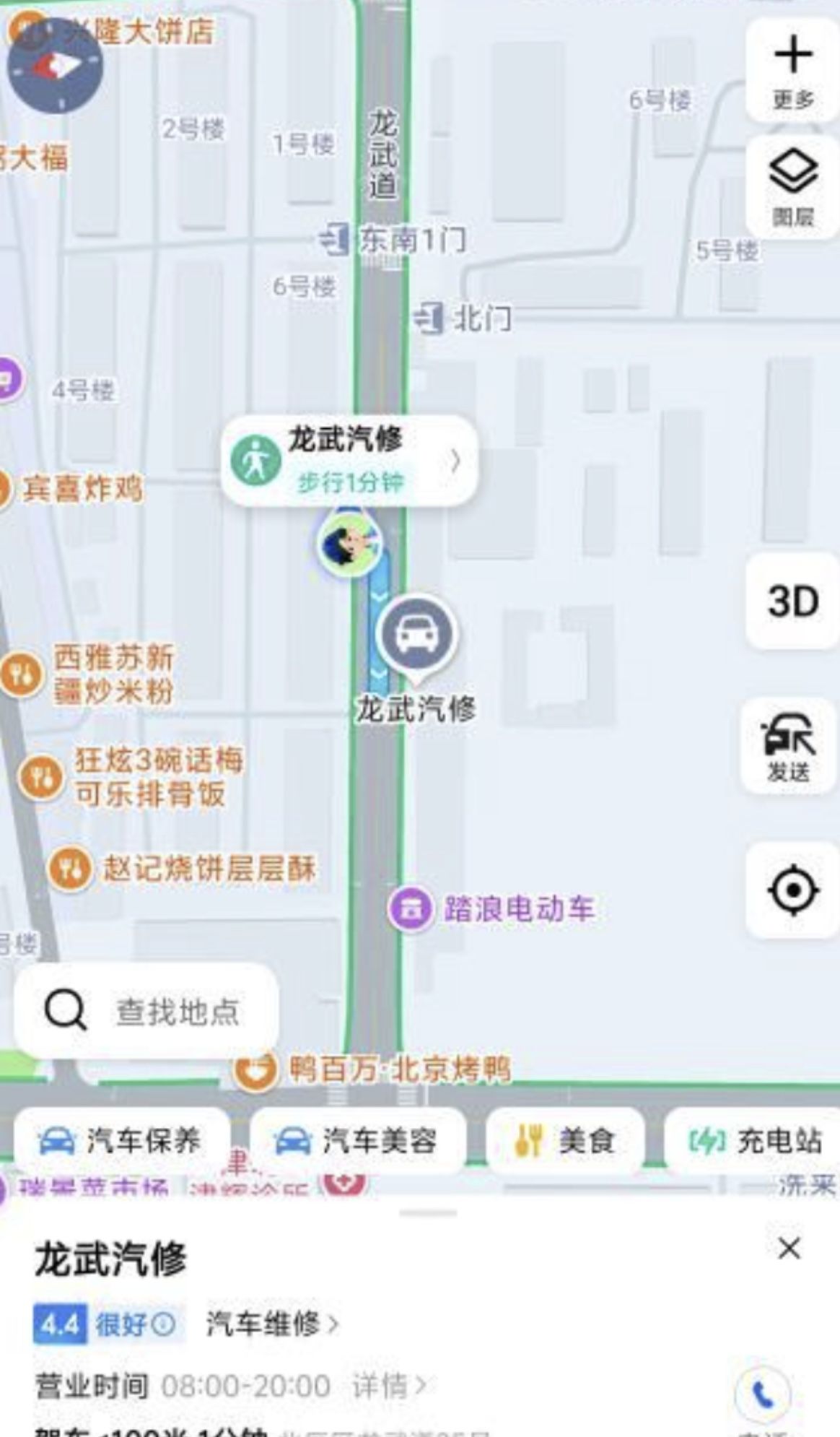 天津巷子-买色网