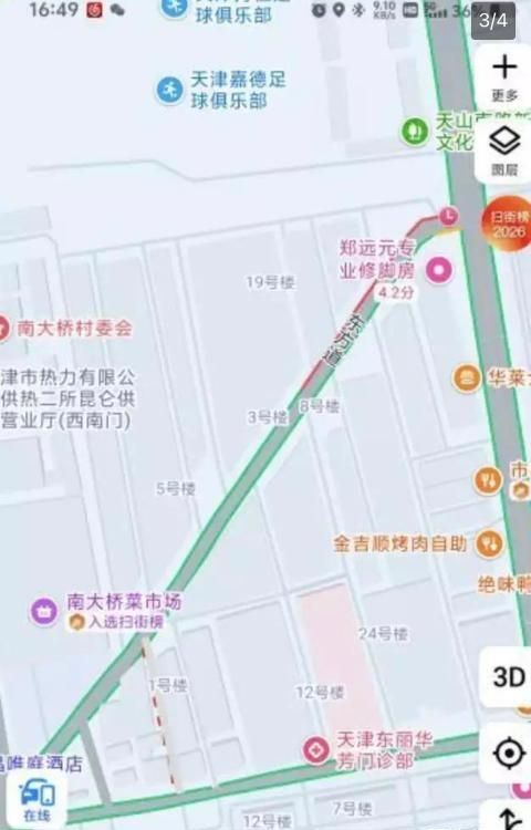 图片2