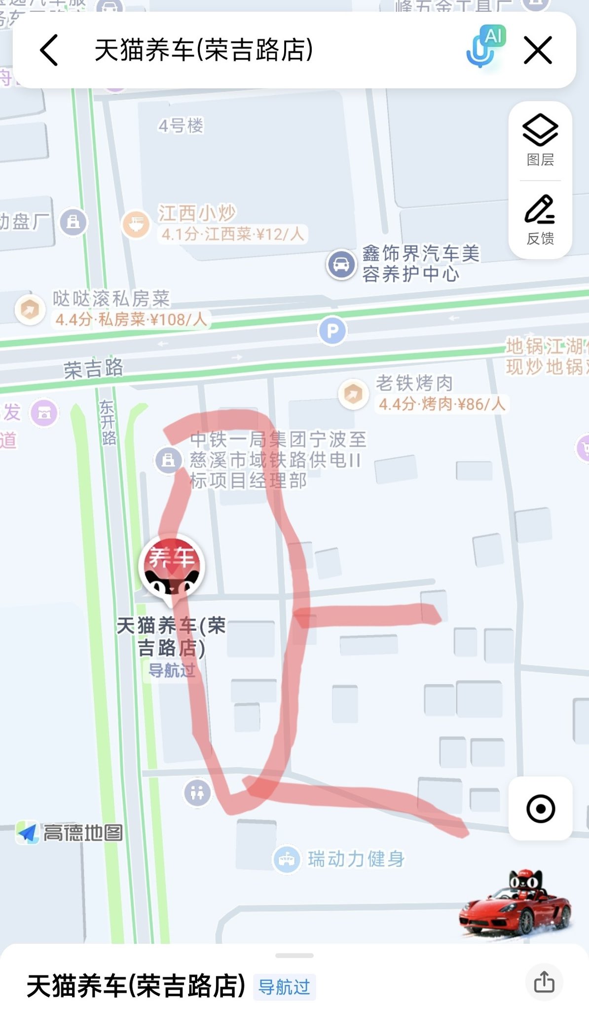 宁波路边摊体验-买色网