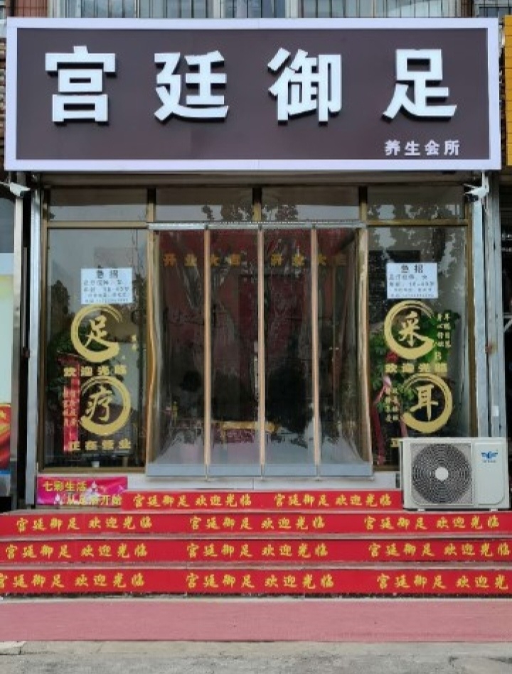 白佛的足浴店-买色网