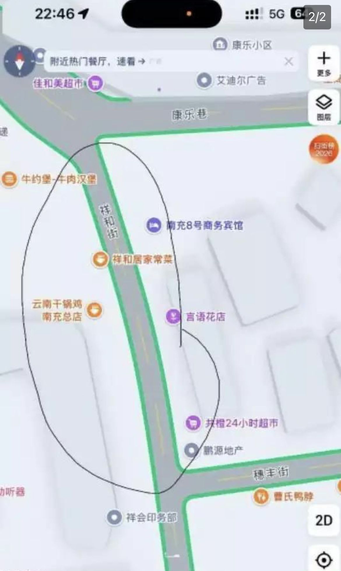 图片2
