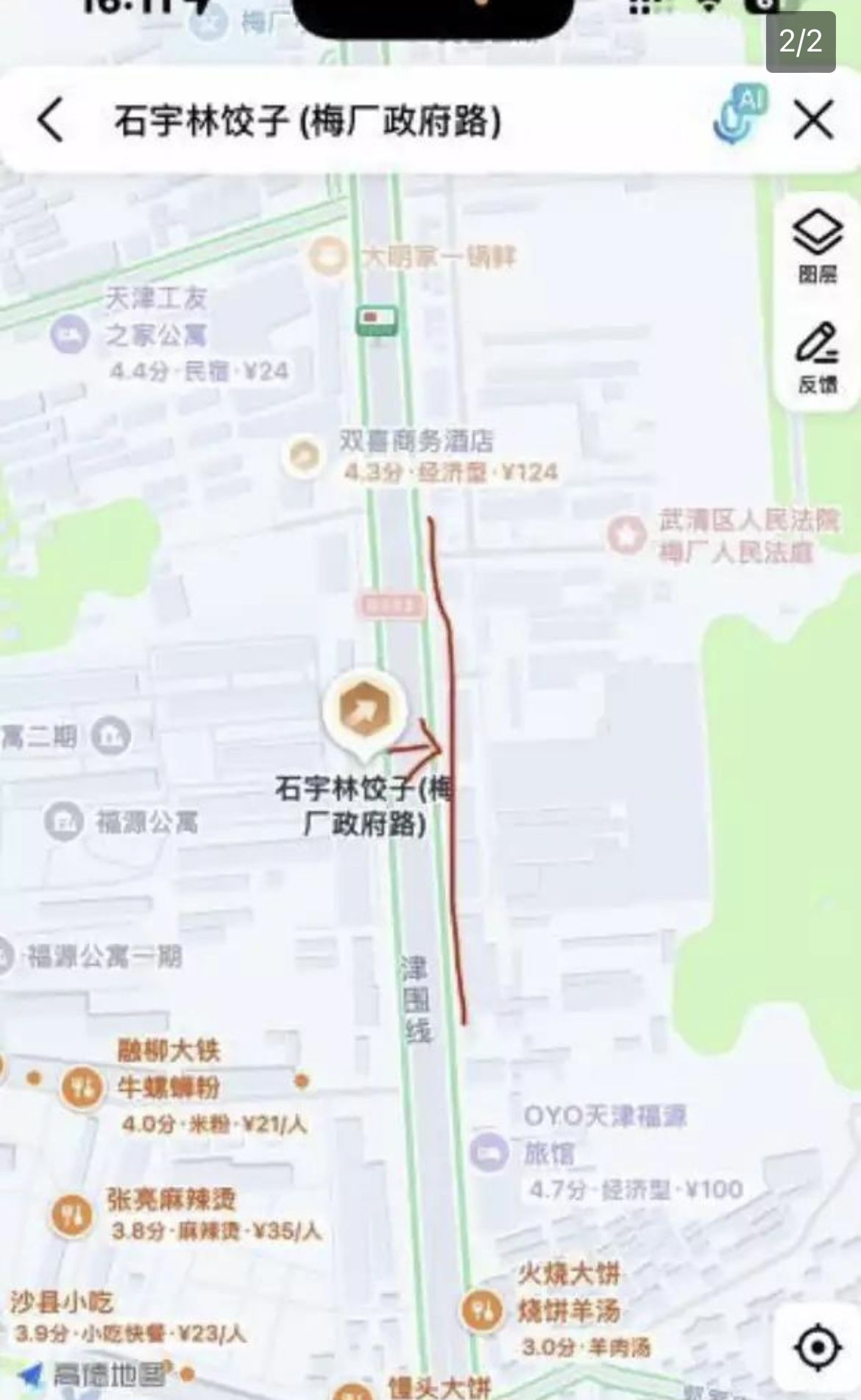 图片2