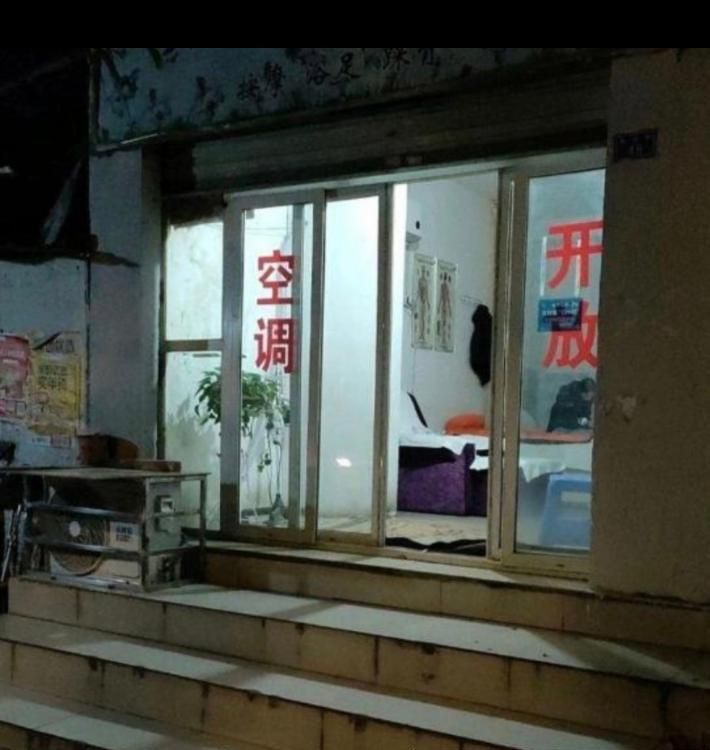 成都巷子-买色网