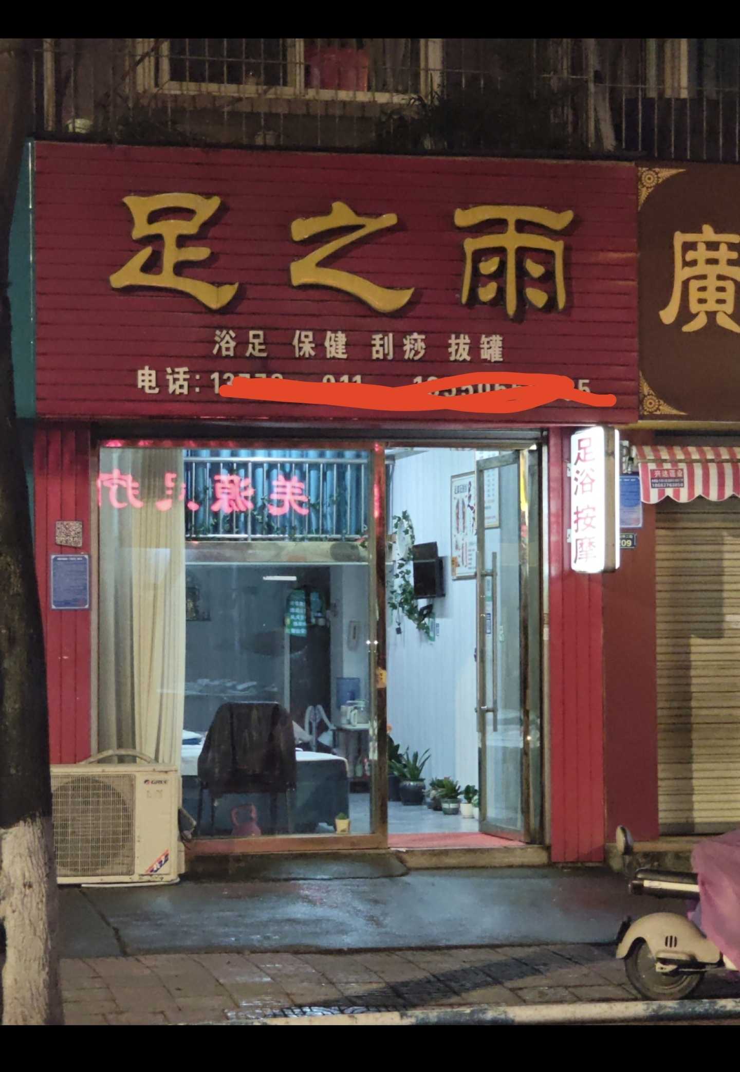 旌阳区女主播兼职-买色网