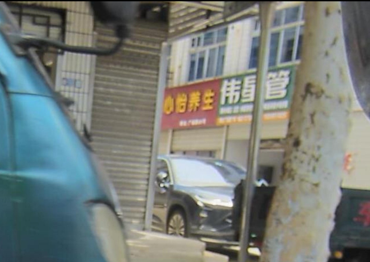 浦江足浴一条街-买色网