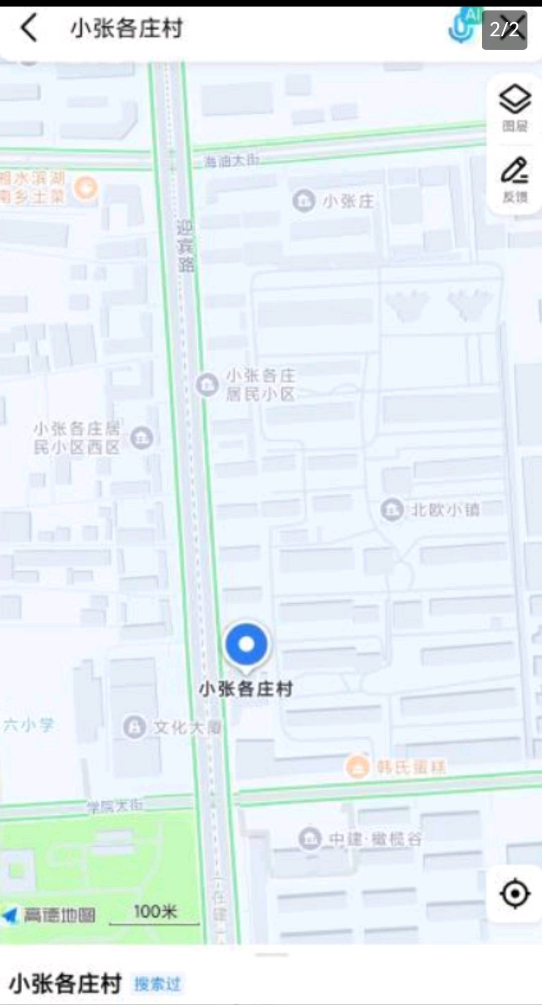 图片2