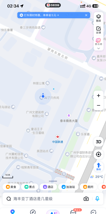 图片3
