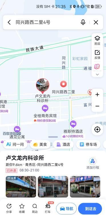 图片4