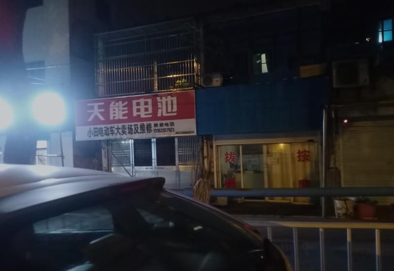 钟楼探店-买色网