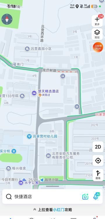 丰台吕家营最新点位-买色网