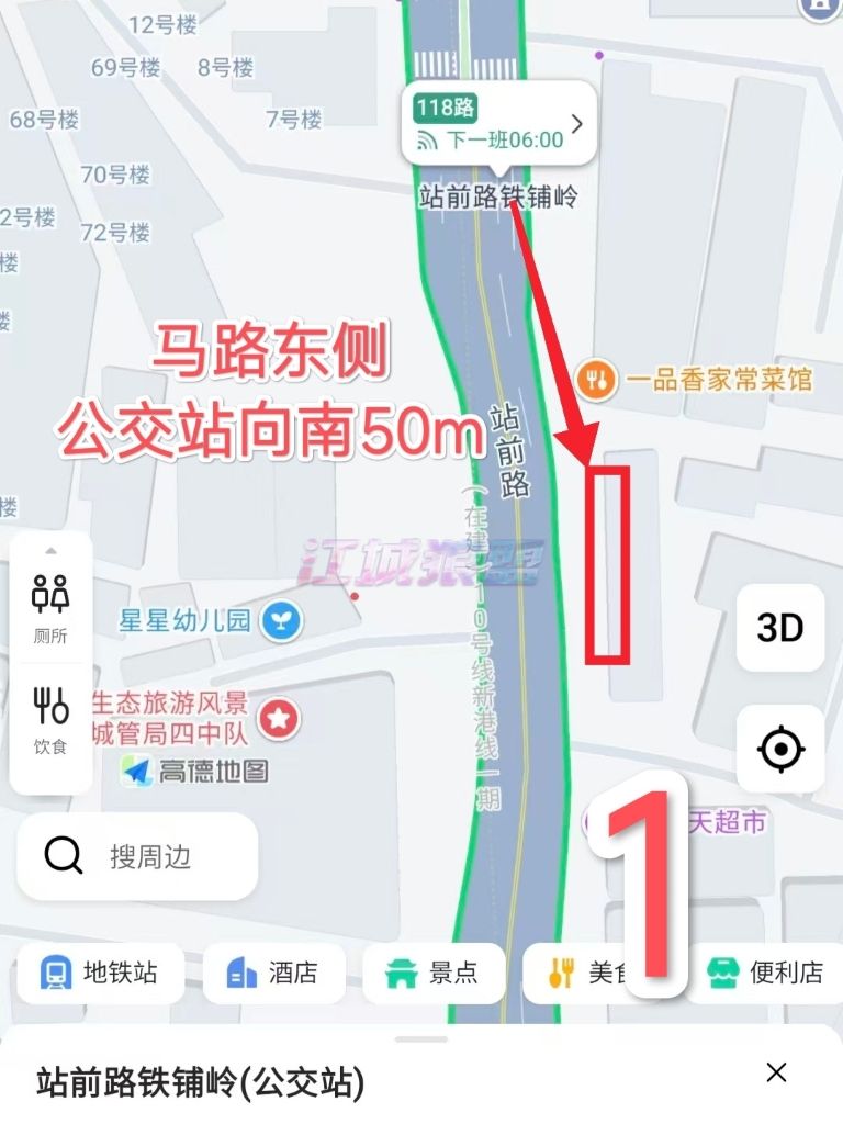 图片3