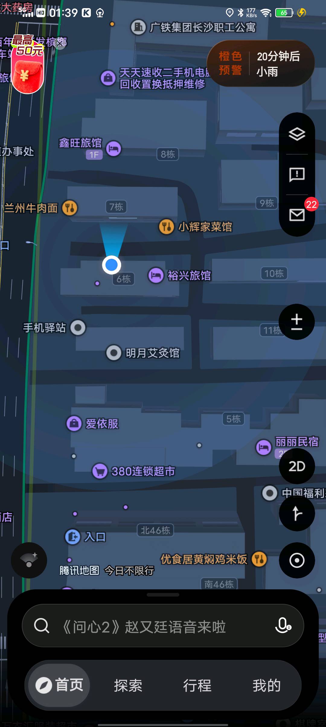 图片2