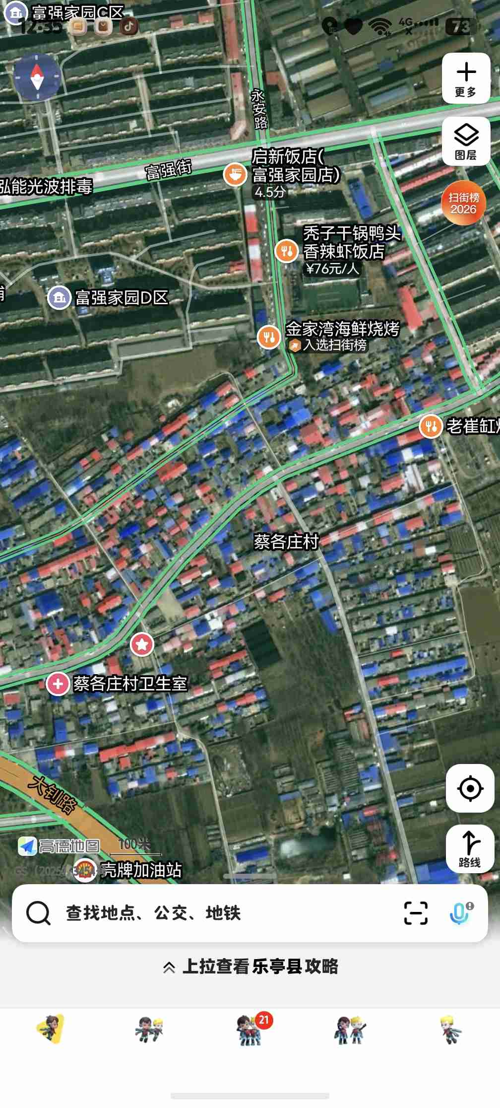 唐山乐亭一条街-买色网