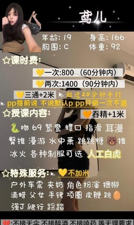 sm嫩妹-买色网