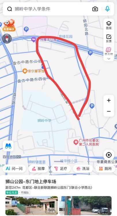 图片2