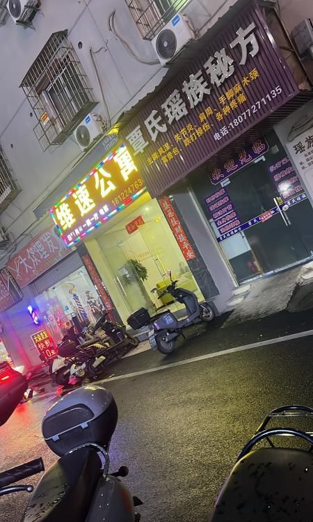 狮岭暗巷-买色网