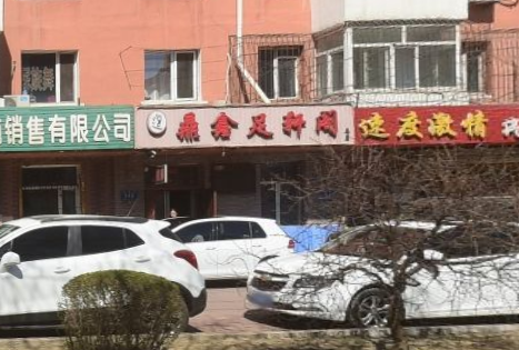 图片2
