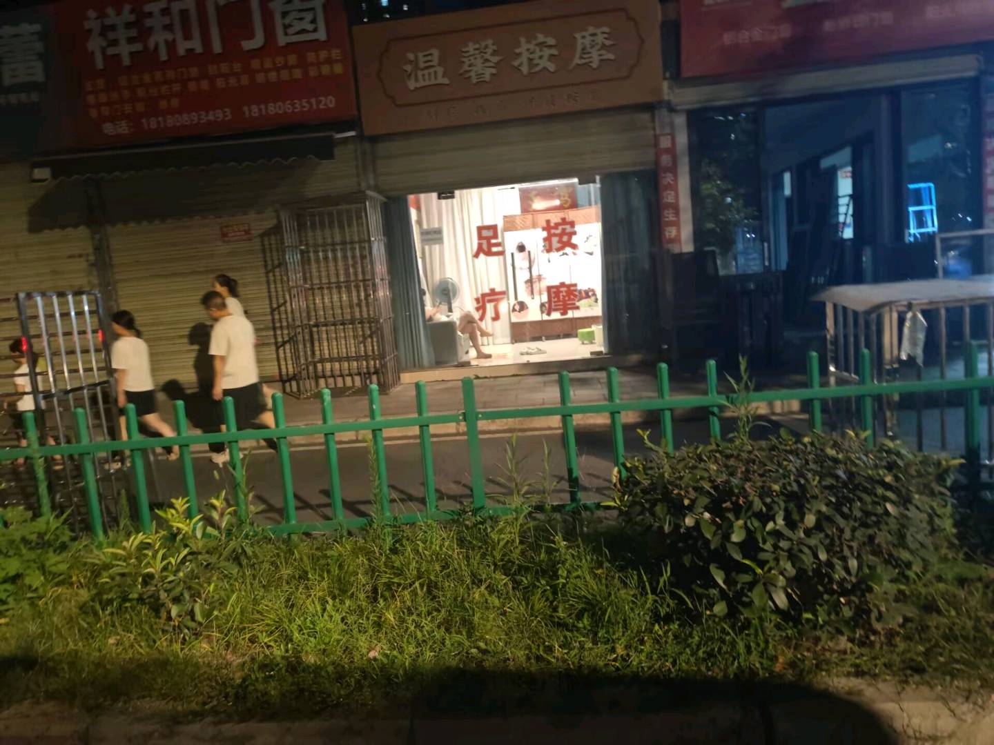 新都区路边快餐-买色网
