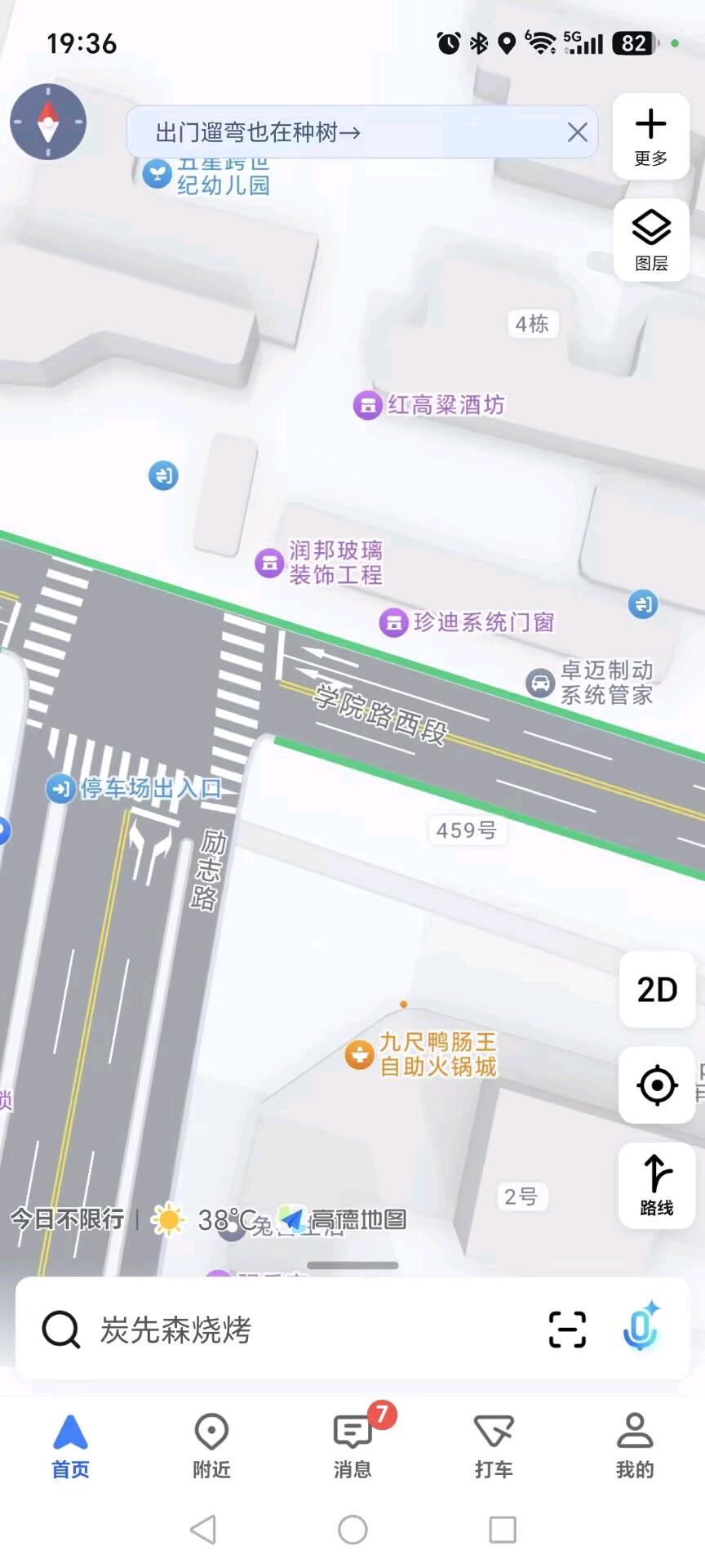 图片2