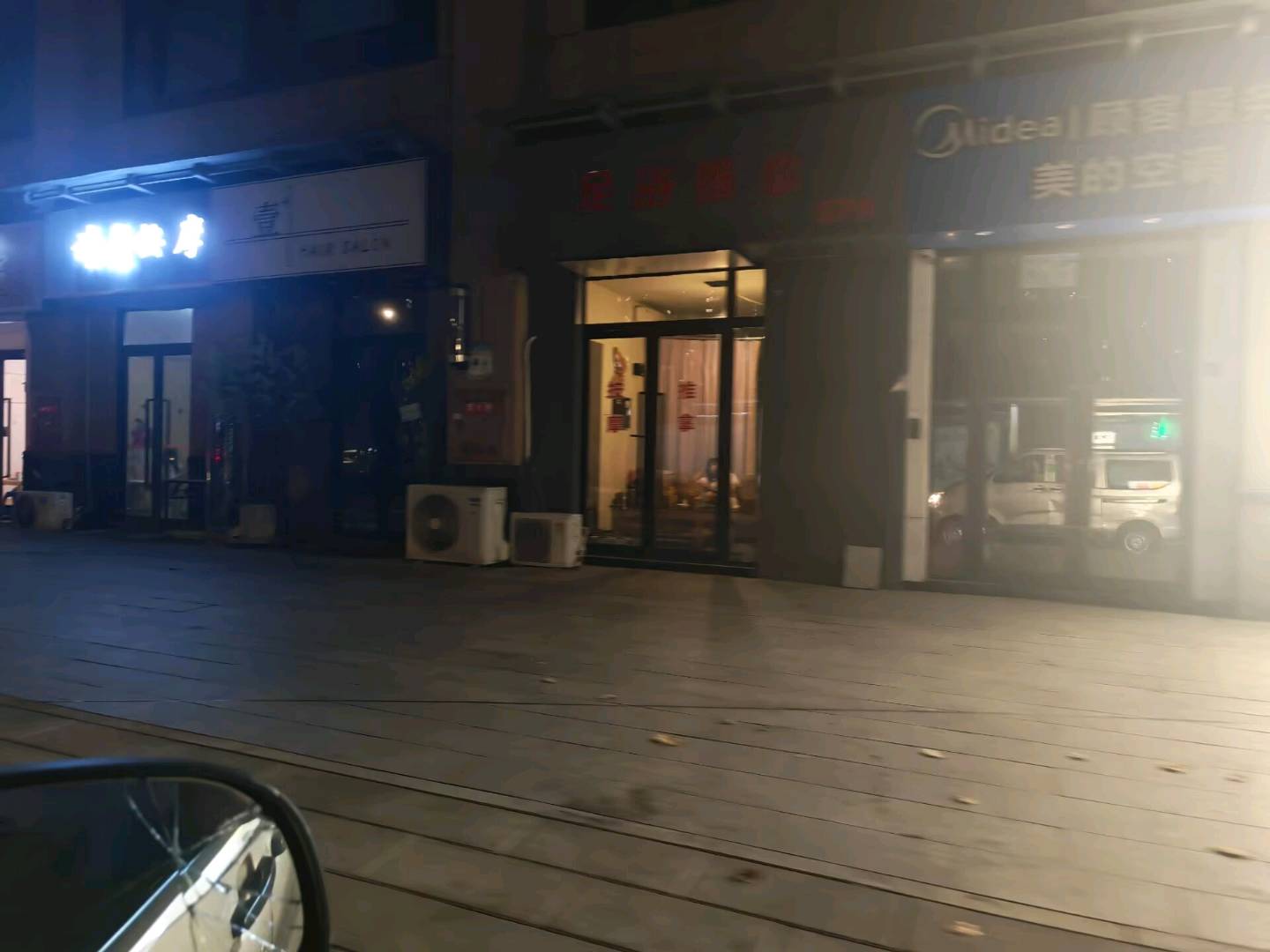 新都区快餐店-买色网