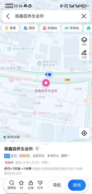 图片2