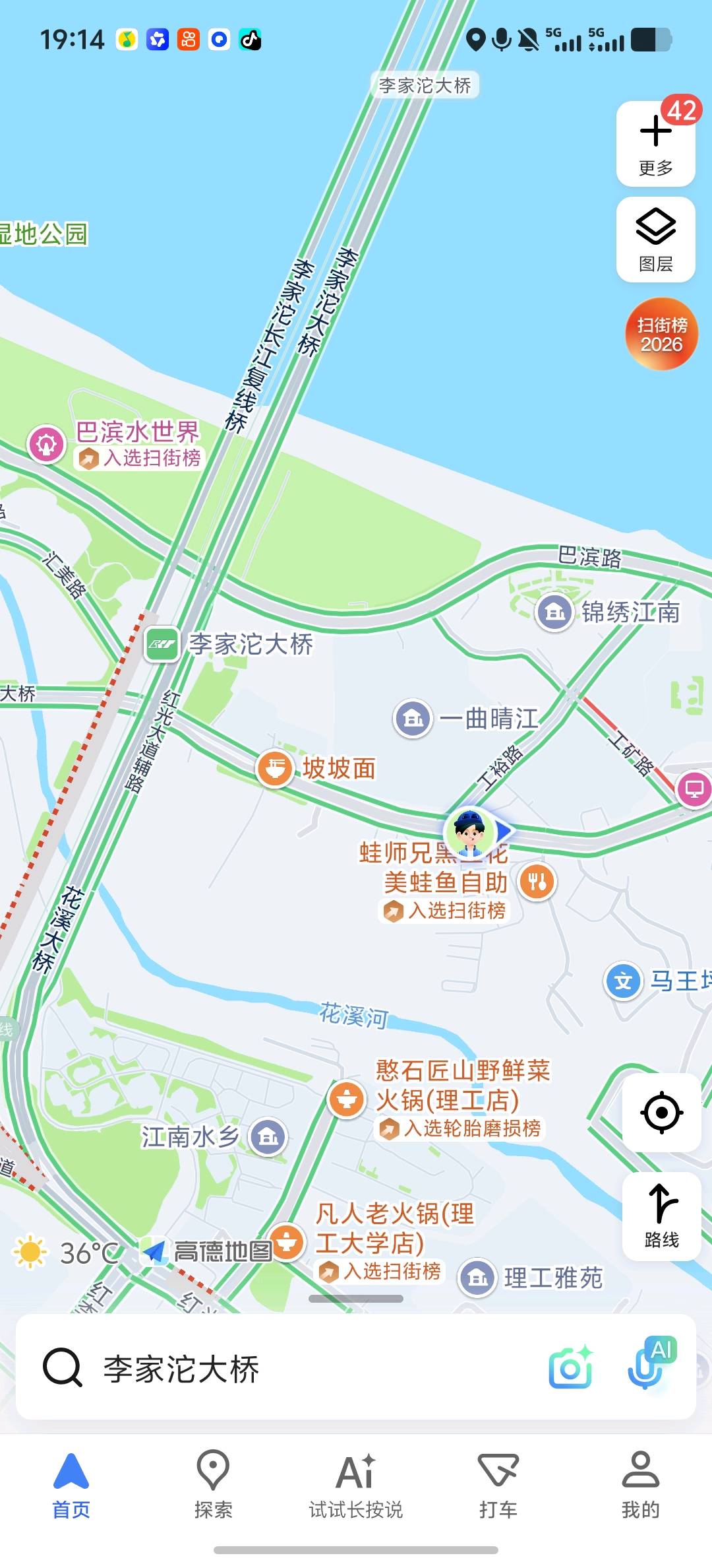 李家沱大桥南地铁站站街快餐-买色网