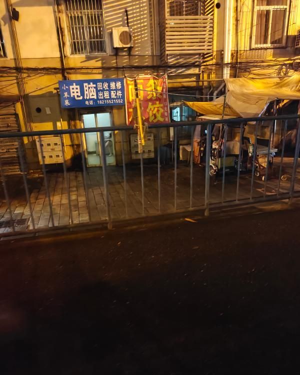 瑶海区门店-买色网