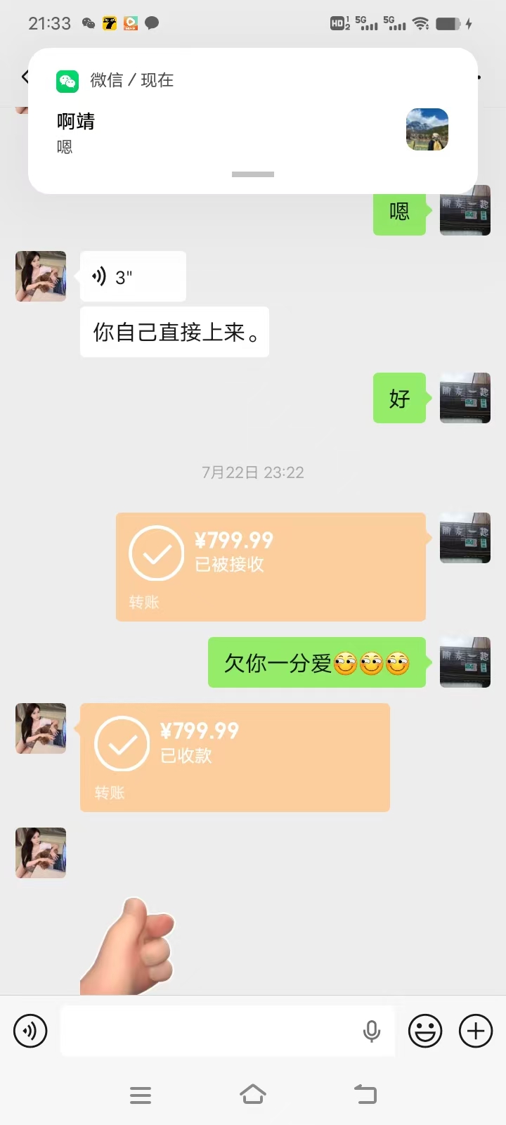 小妹身材好服务配合-买色网