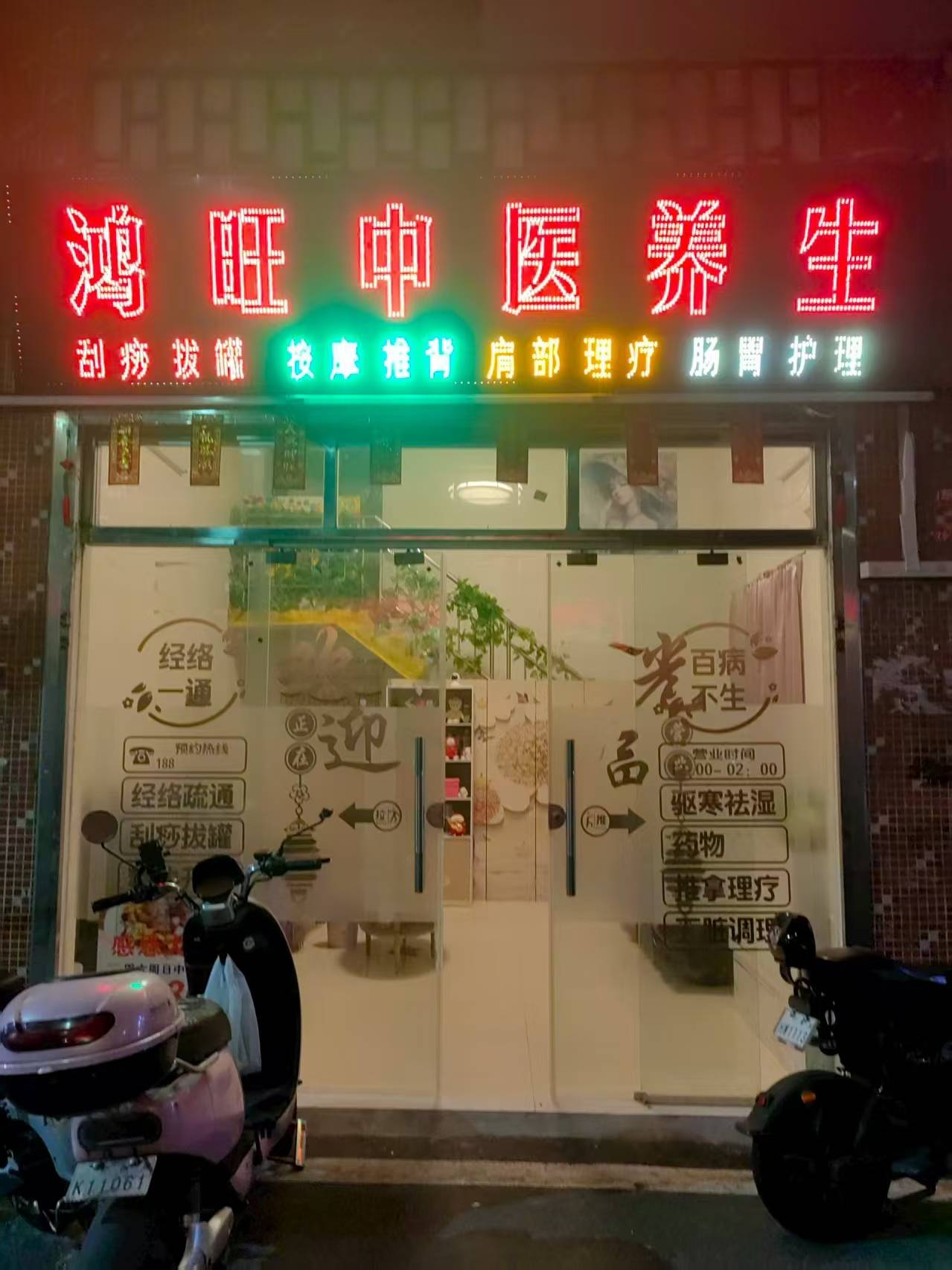 白云巷子-买色网