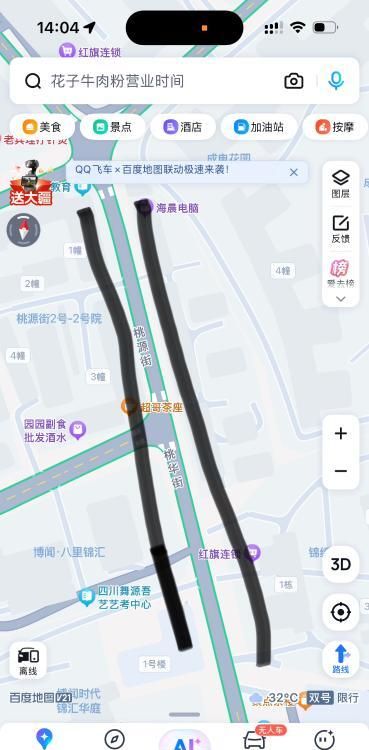 成都街边小店-买色网