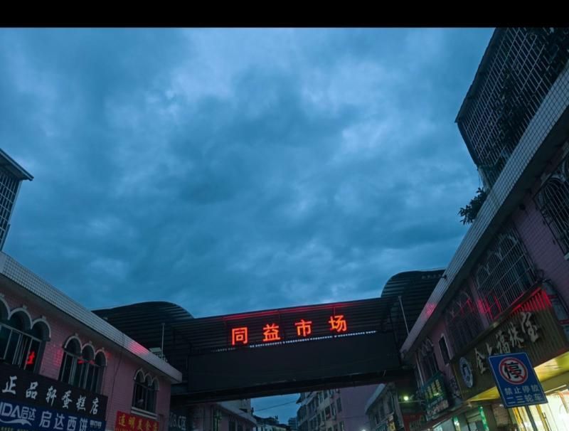 站街200包做-买色网