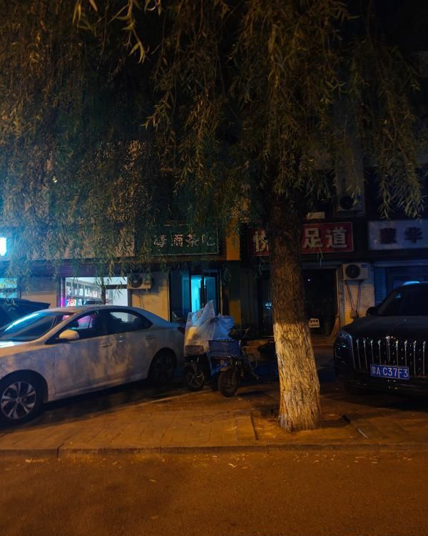 呼市老地方-买色网