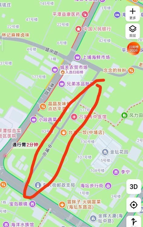 平潭站街-买色网