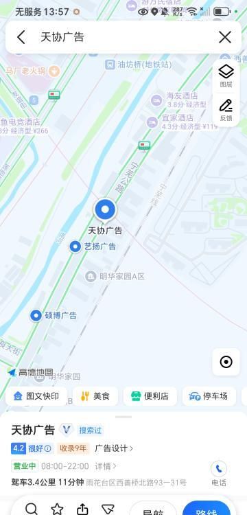 图片2
