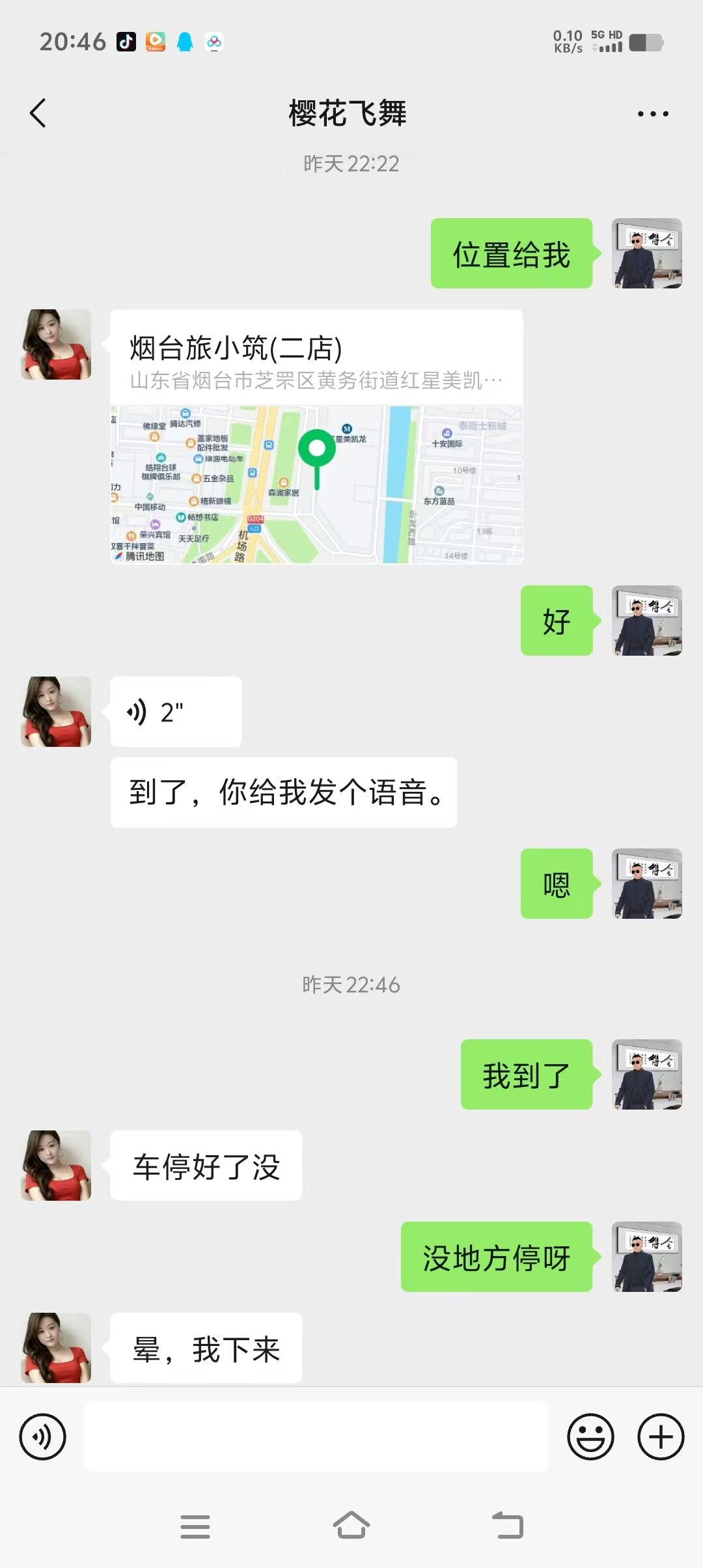 服务系情趣御姐-买色网