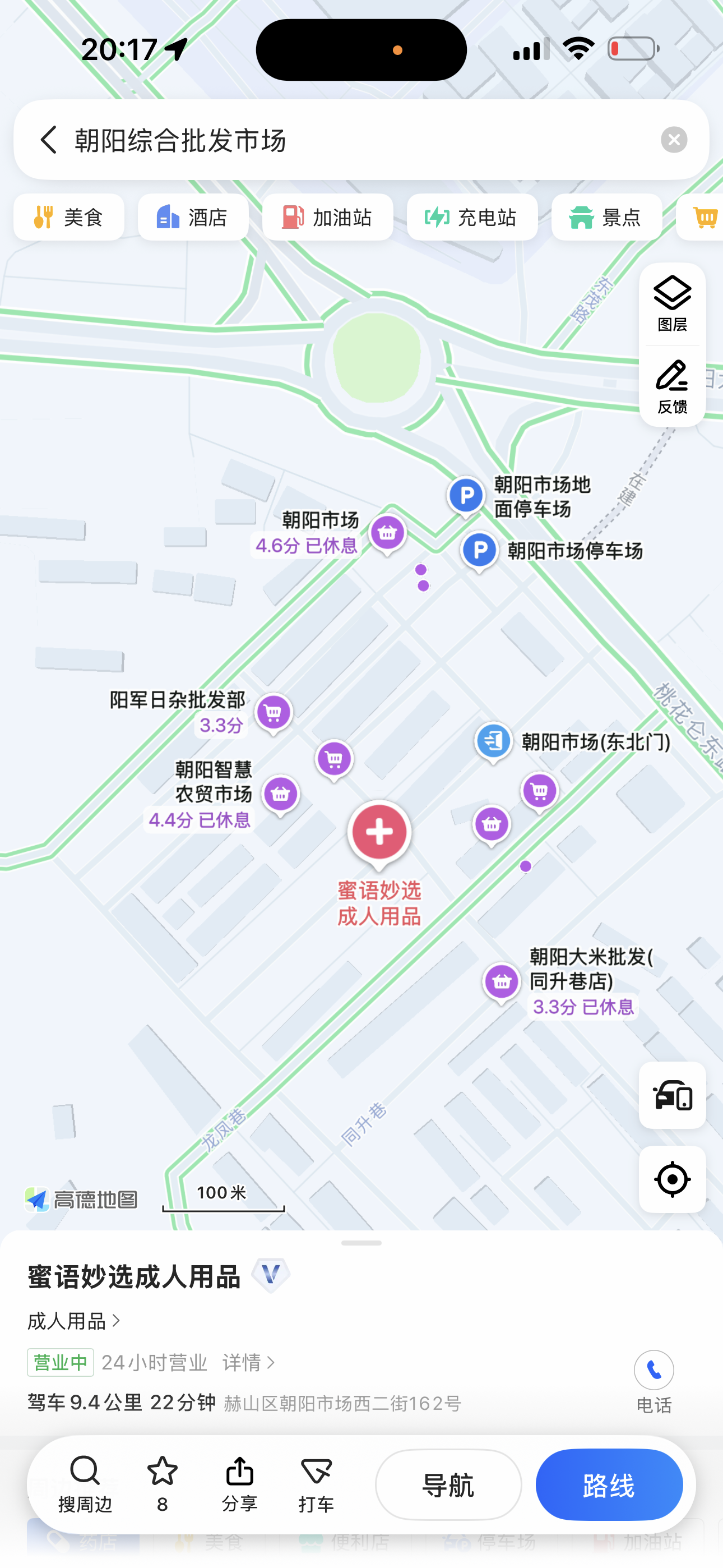 图片2