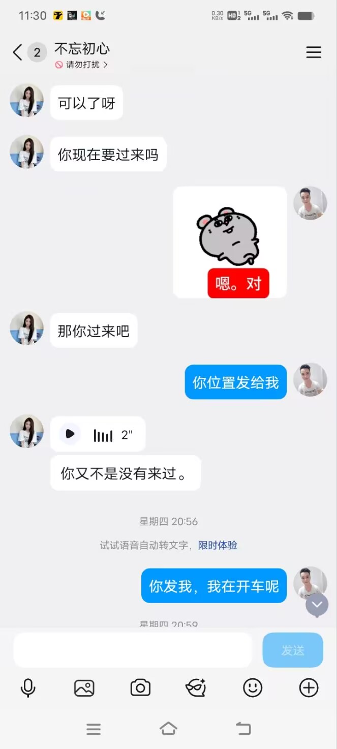图片2