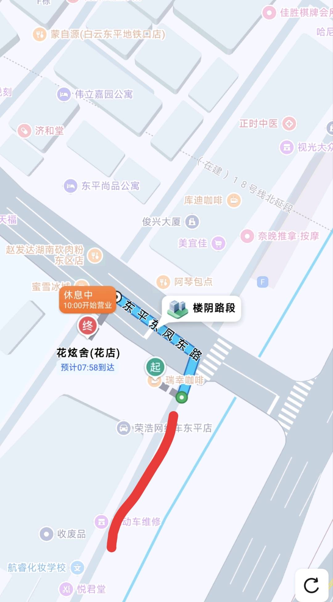 广州白云区探店-买色网